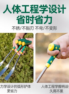 挖蒜小铲子菜园移栽小工具挖野菜神器不锈钢挖荠菜翻松土除草拔草