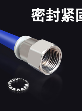 亚德客型气管快速接头铜内螺纹直通气管快插PCF6-01/8-02/10-03