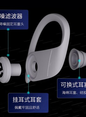 德国耳挂耳塞睡眠睡觉专用超级隔音神器防噪降噪不伤耳晚上可侧睡