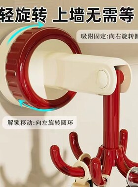 复古吸盘六爪挂钩多功能锅铲勺子厨具收纳置物架厨房旋转无痕壁挂