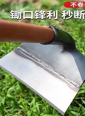 锄头除草神器工具种菜家用锄草农具农用大全挖地多功能锰钢铲铲草
