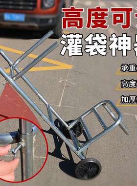 新型加厚大轮装袋神器农用支撑架收粮食玉米稻省力灌袋器撑袋器