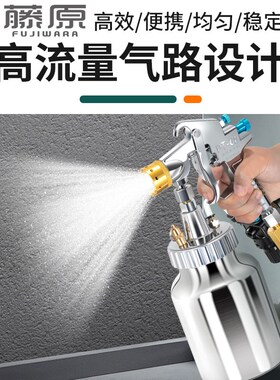 水包水多彩漆喷漆枪上壶仿石漆水包沙气动压力罐水包砂专用喷枪