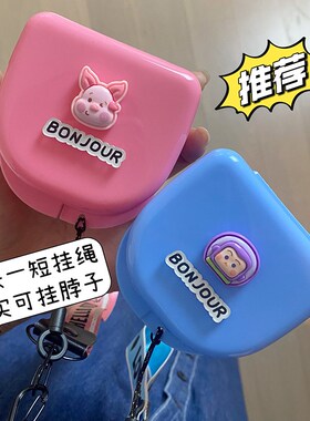 法兰克矫正器地包天收纳盒便携盒子隐形牙套收纳正畸保持器挂脖款