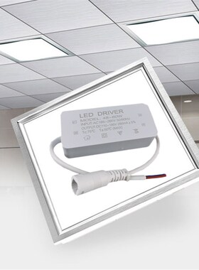 led平板灯驱动器48W60W80W平板灯直发光整流变压器整流器镇流器