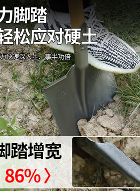 德国进口铁锹锰钢铲子户外大铁锨农用工具铁铲挖树种树植树专用锹