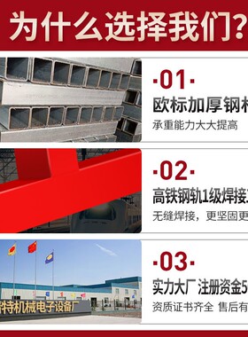 电动升降脚手架家用高遥控提升机家用登自装修施工新型可折叠移动
