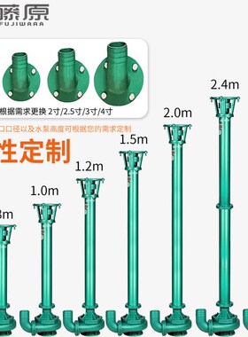 藤原泥浆泵立式大流量切割抽粪泵池塘清淤排污泵高扬程抽沙污水泵