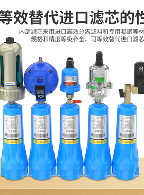 压缩空气精密过滤器空压机自动排水器三级汽水分离器尘水油过滤器
