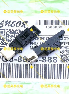 美能达柯美363/423/7828/367震旦AD289/369/429输稿器定影传感器