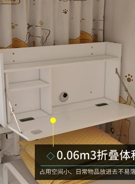 床上书桌大学生写字桌宿舍神器笔记本电脑桌寝室上下铺懒人小桌子