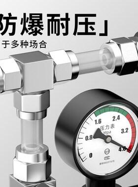 304不锈钢快拧接头气管锁母螺纹直通弯头PU软管尼龙管四氟管快接