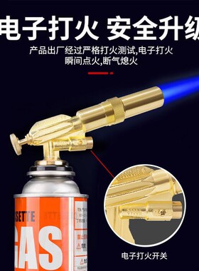验金枪高温火焰枪烧黄金融金喷枪便携式打金炼金设备溶银熔炼工具