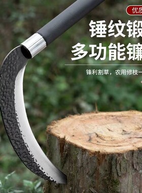 玉米收割镰刀割草专用刀锰钢锻打砍柴除草户外钓鱼长柄农用镰刀