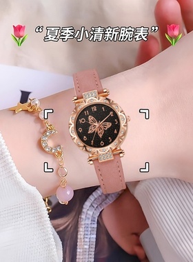 女款轻奢高颜值星星手串网红时尚小清新手链女朋友春节情人节礼物