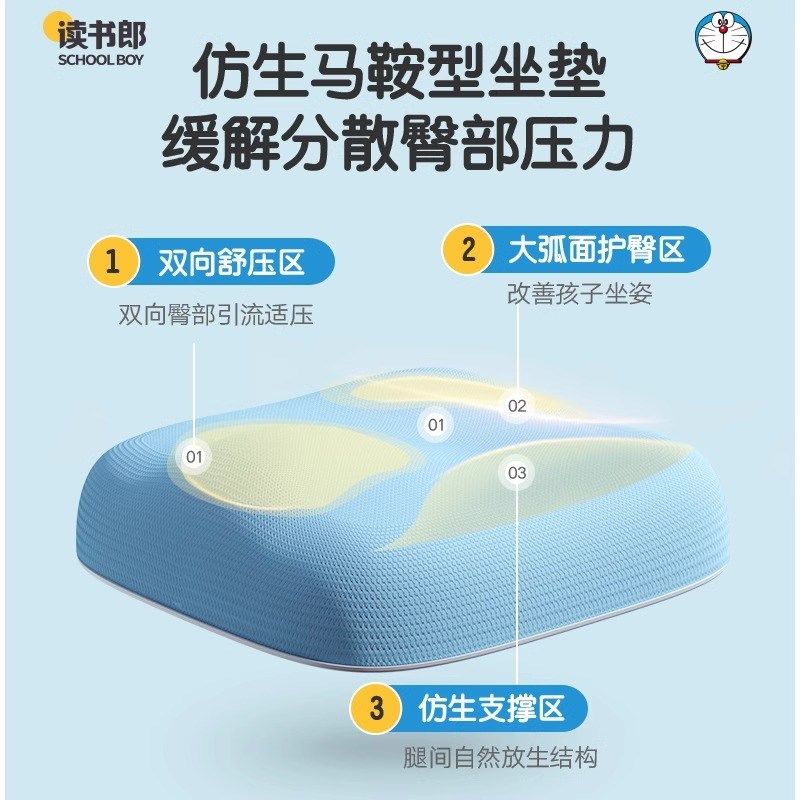 读书郎儿童学习椅升降调节小学生写字作业矫正坐姿座椅,淘宝优惠券,粉丝福利购,淘宝优惠卷