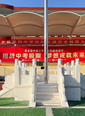 汉白玉青石晚霞红栏板庭院别墅河道护栏岗岩升旗台 石栏板