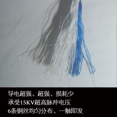 牧场电子围栏电子栅栏电子围栏导电绳围栏通电绳围栏系统 - 图2