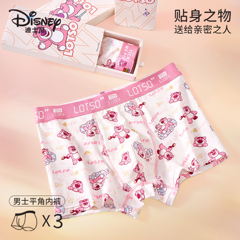 Disney/迪士尼草莓熊粉男士内裤纯棉中腰平角短裤柔软透气礼盒装,淘宝优惠券,粉丝福利购,淘宝优惠卷