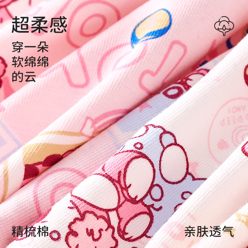 Disney/迪士尼草莓熊粉男士内裤纯棉中腰平角短裤柔软透气礼盒装,淘宝优惠券,粉丝福利购,淘宝优惠卷