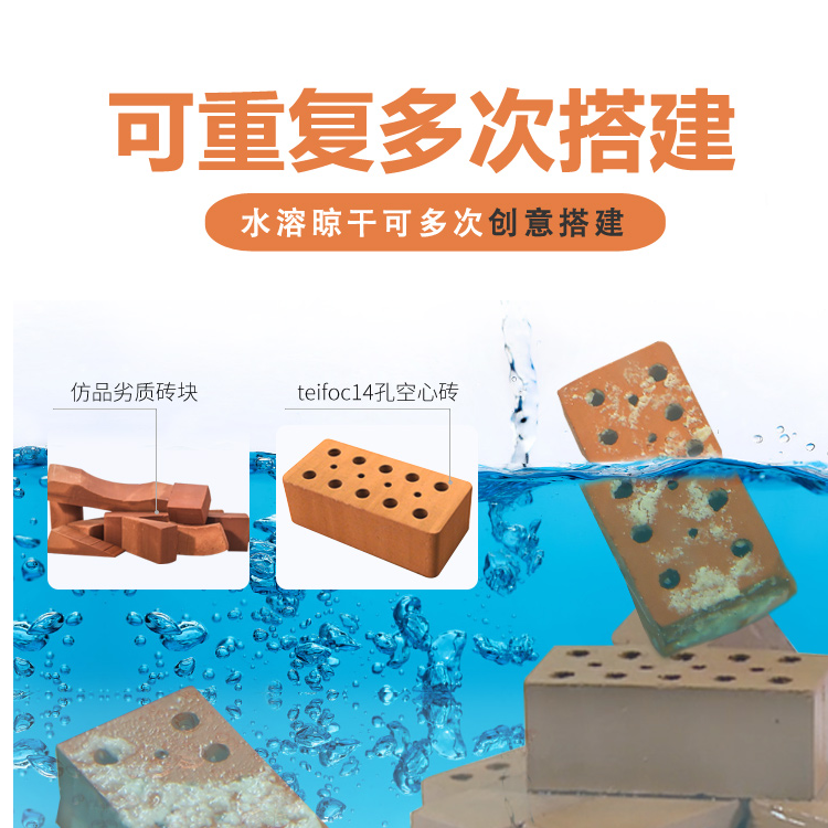 德国teifoc慕尼黑别墅2合1建筑玩具模型手工DIY小屋拼装制作搭建,淘宝优惠券,粉丝福利购,淘宝优惠卷