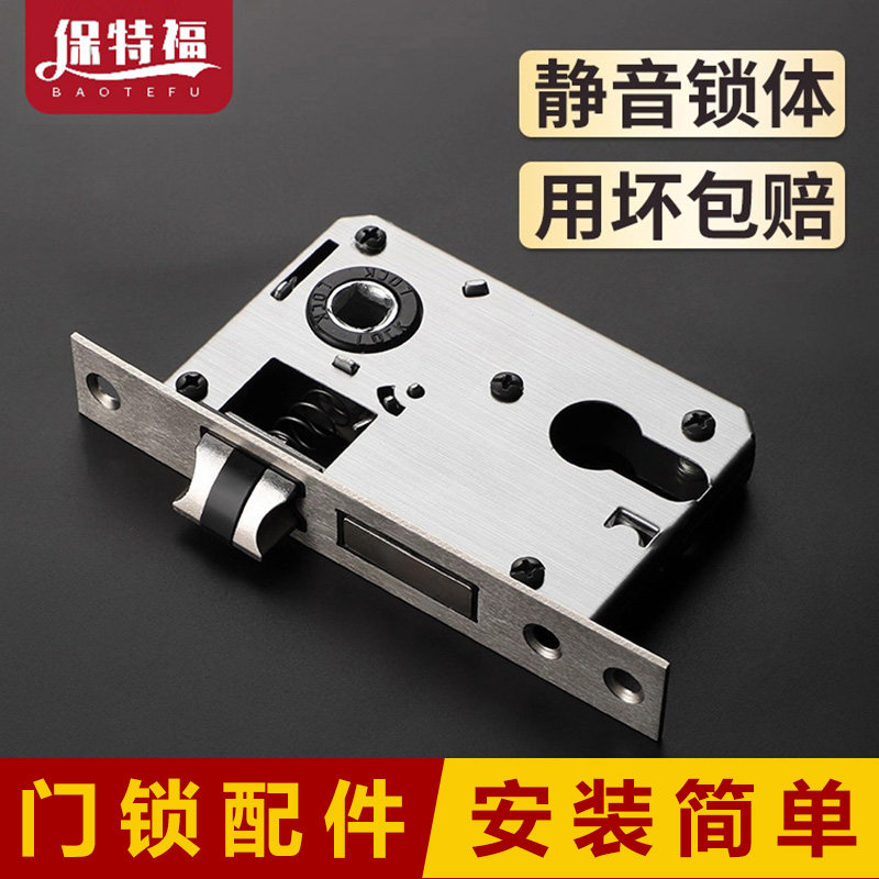锁芯卧室门锁木门锁体家用通用型老式门锁心房间锁舌门锁配件大全