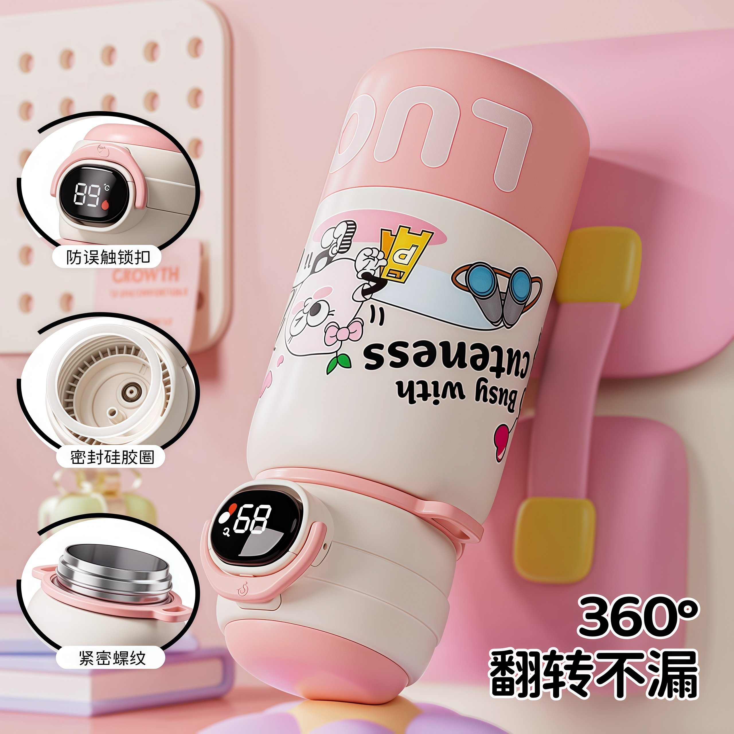 德国2025新款儿童保温杯男孩小学生上学水杯女吸管杯子幼儿园水壶,淘宝优惠券,粉丝福利购,淘宝优惠卷