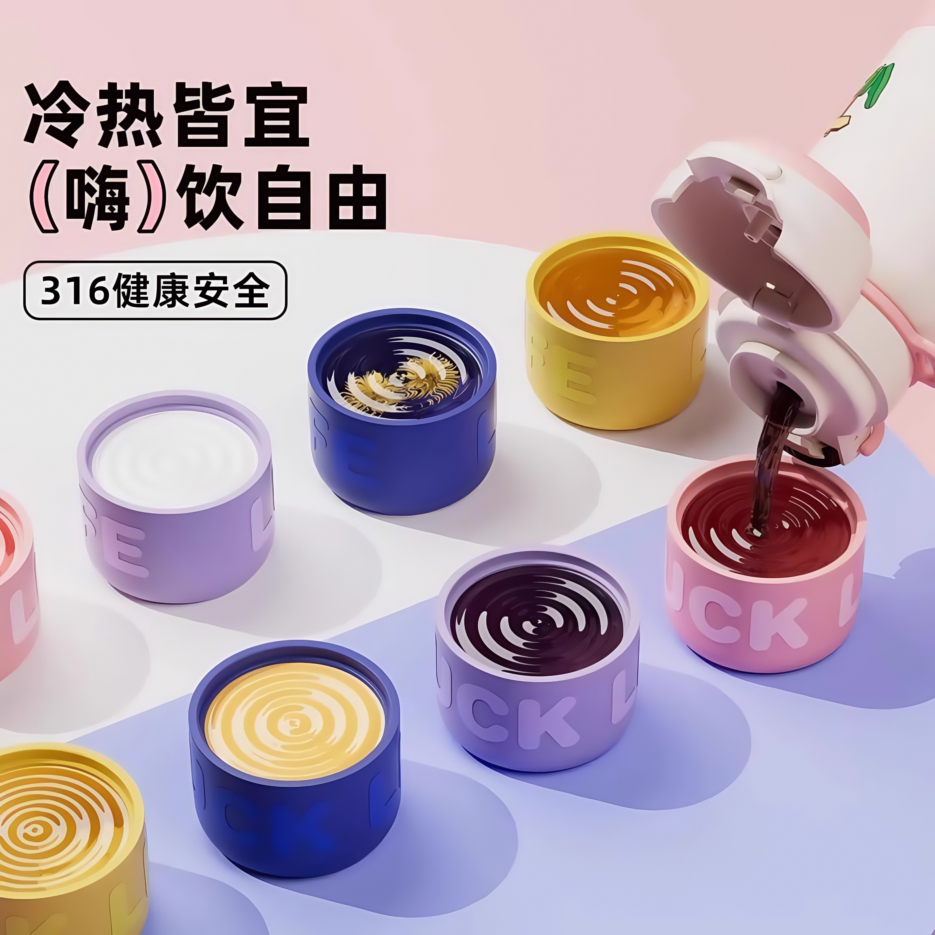 德国2025新款儿童保温杯男孩小学生上学水杯女吸管杯子幼儿园水壶,淘宝优惠券,粉丝福利购,淘宝优惠卷