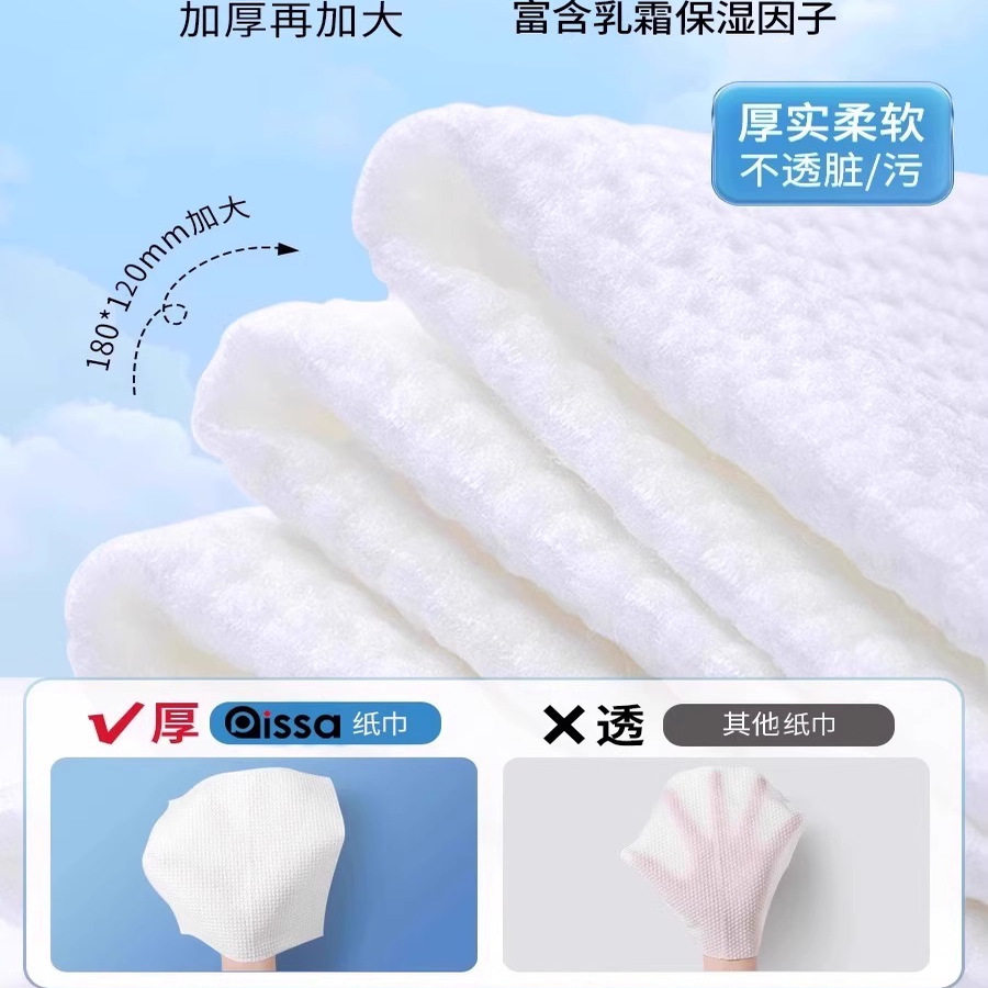 B云柔巾婴儿柔纸巾宝宝专用超柔纸巾新生儿乳霜纸鼻子纸大包软,淘宝优惠券,粉丝福利购,淘宝优惠卷