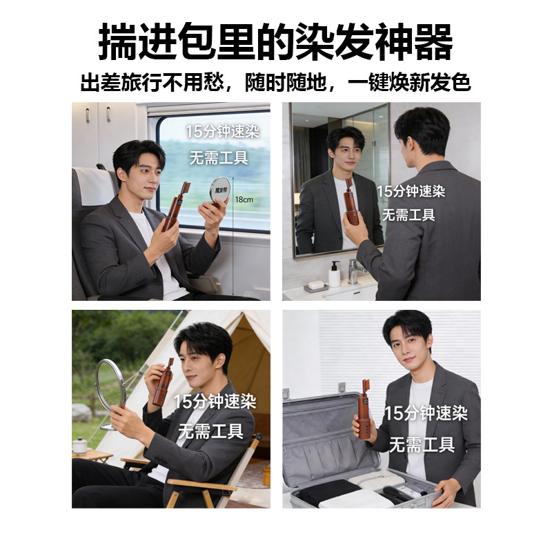 魔发邦智能电动染发梳染发膏自然黑补染神器染色发膏挑染染发剂,淘宝优惠券,粉丝福利购,淘宝优惠卷