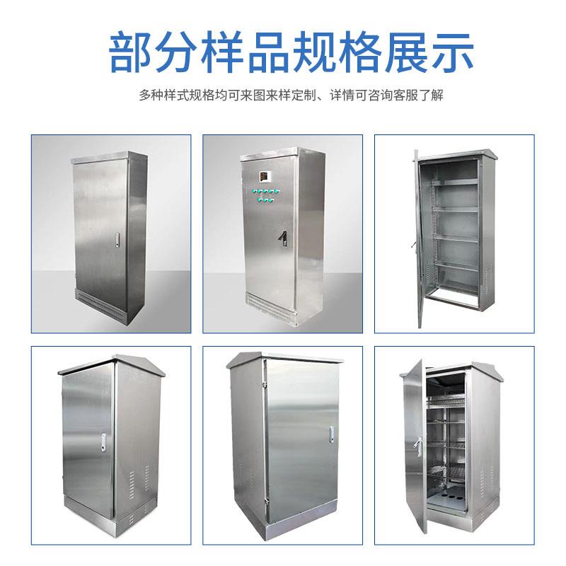 Stainless steel sheet metal control cabinet, chassis processing, cabinet drawing and sample production, material optional, customized sheet metal customization