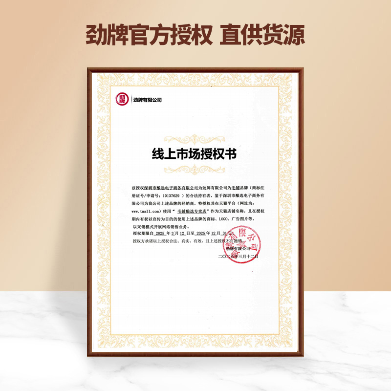 劲牌清香年代42度500ml*6瓶固态纯粮光瓶酒聚会自饮正品基酒白酒