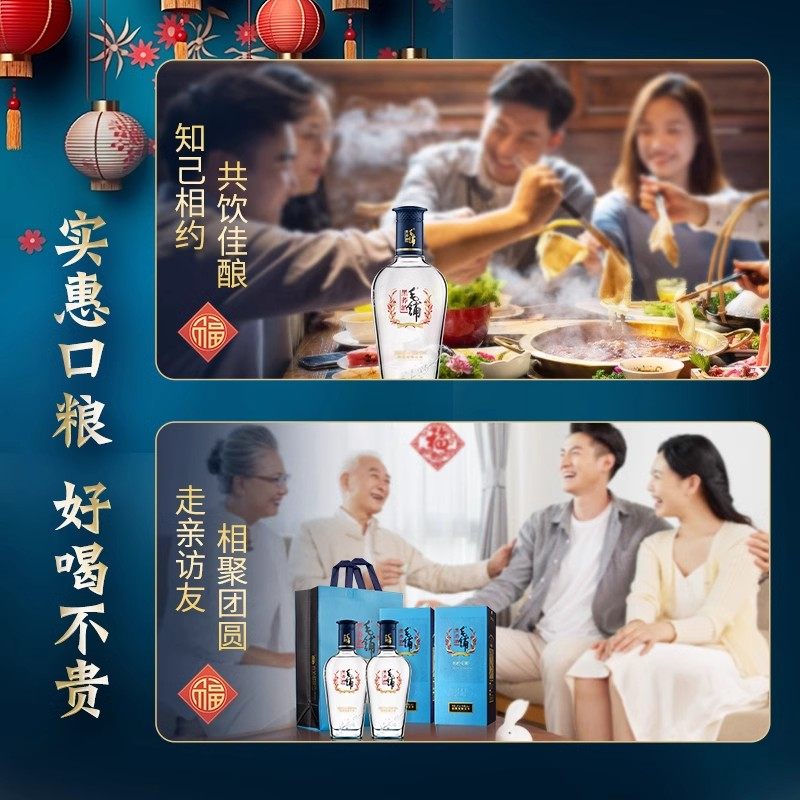 劲牌毛铺专卖店52度黑荞酒500ml*6瓶整箱高档酒水正品白酒基酒,淘宝优惠券,粉丝福利购,淘宝优惠卷