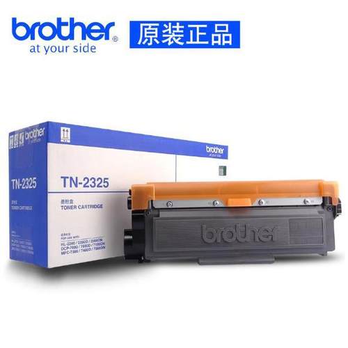 原装兄弟TN-2312/TN-2325粉盒DR-2350硒鼓适用2260D2560dn7180 - 图2
