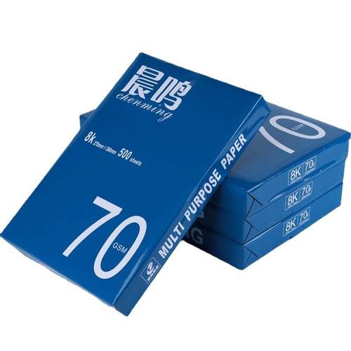 蓝晨鸣打印复印纸8k16k纸白纸草稿纸70g打印机纸复印纸500张 - 图2