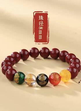 南京鸡鸣文创高含量朱砂五路财神手串手链转运珠本命男女开运礼物