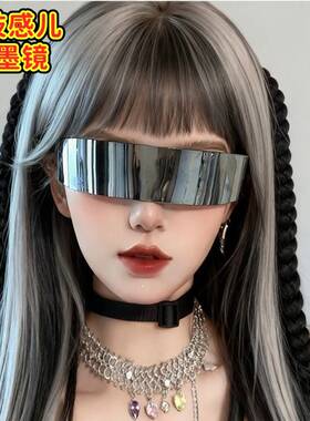 新升级AI眼镜科技感太阳镜网红蹦迪聚会未来感一体式墨镜赛博朋克