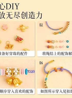 高颜值本命年手绳半成品穿转运珠可拆卸手工编织绳桃花结红绳手链