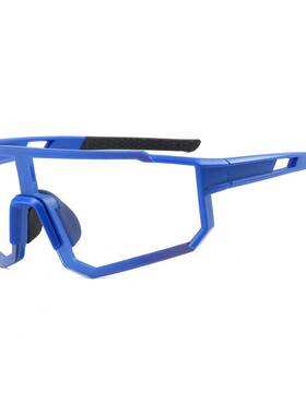 户外运动太阳镜骑行眼镜智能变色自行车公路防风沙日夜两用式墨镜