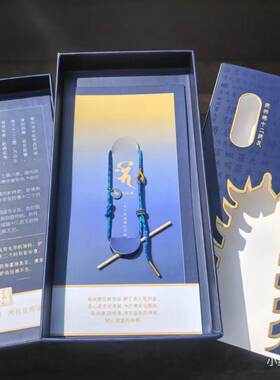 南京鸡鸣文创药师结太岁手链平安手串健康手绳2025护身符纪念礼物