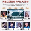 KODSong卡颂 点歌机家庭ktv音响套装一体机唱歌全套设备触摸屏