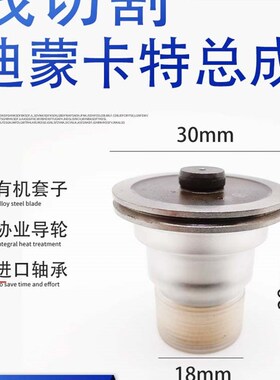 线切割配件大全中走丝导轮总成18迪蒙卡特导轮20单边导轮总成2434