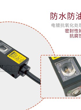 方形激光光电传感器可见光对射传感器激光对射光电开关 NPN