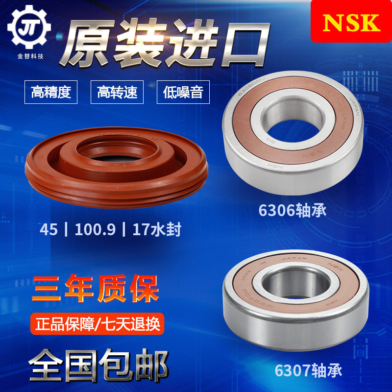 三洋帝度滚筒洗衣机XQG80-L1088BHX/BHC/BXS三脚架三角架法兰轴,淘宝优惠券,粉丝福利购,淘宝优惠卷