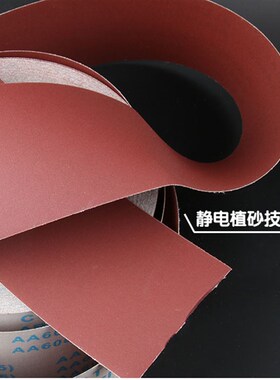 手撕砂布卷软砂带砂纸木工家具金属玉石打磨抛光60-1000#干水砂布