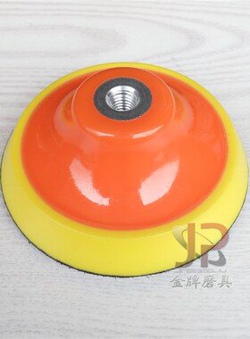 进口高档粘盘打磨抛光盘4寸5寸6寸7寸砂纸自粘托盘海绵角磨机吸盘