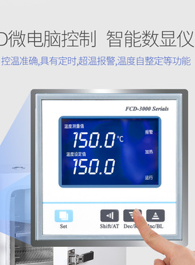力辰高温试验箱 烘箱恒温干燥箱老化试验箱熔喷布模具加热箱500℃