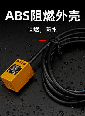 金属感应行程限位接近开关传感器TL-Q5MC1直流三线NPN常开常闭24V
