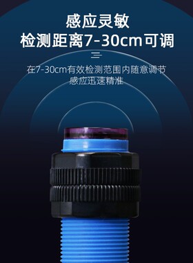 迅赫漫反射式光电开关传感器E3F-DS30C4-B-P-Y123直流三线常开24V