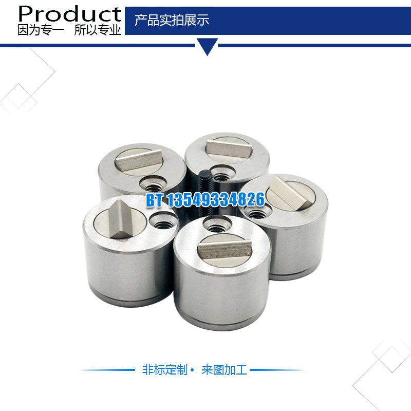 滑块限位夹耐高温250°C 限位夹Z5129/13/18/27 Z5130/18/13/27 - 图2